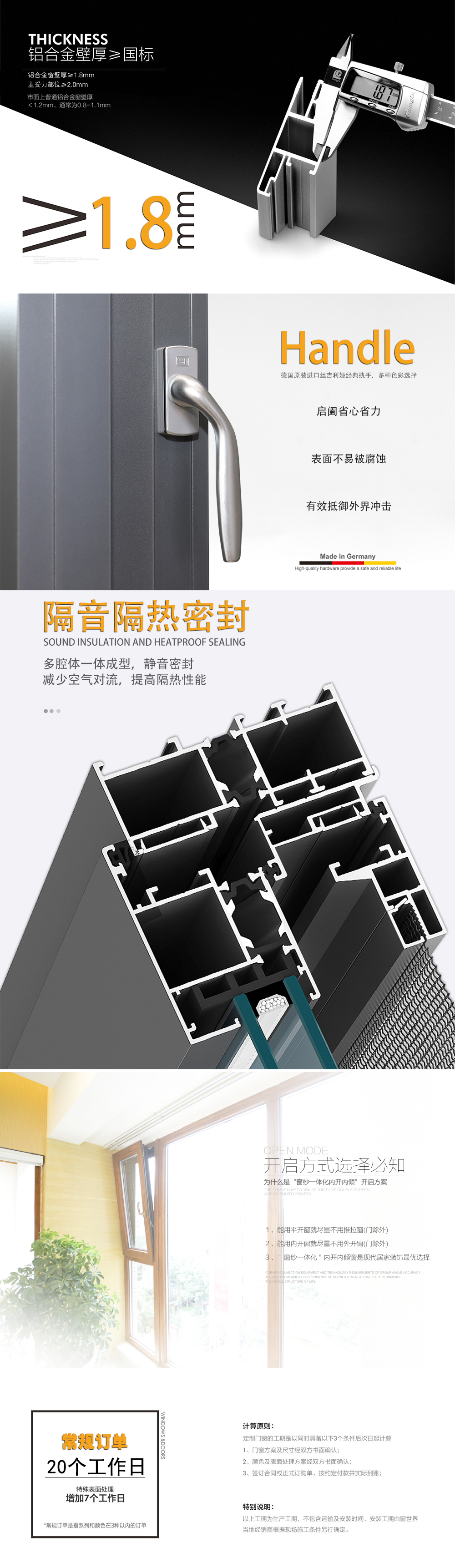 详细描述2.jpg